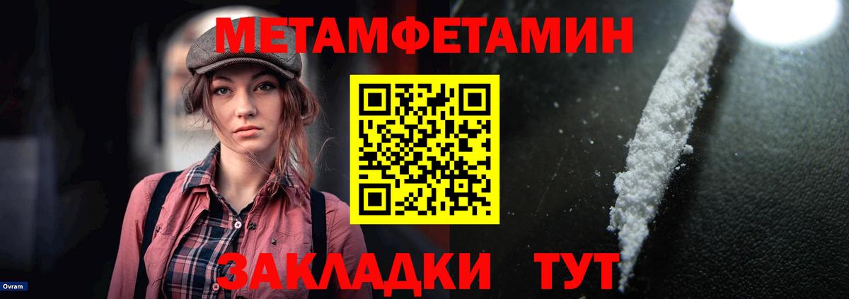 АМФЕТАМИН  Вход с VPN  Черемхово  АМФ VHQ 