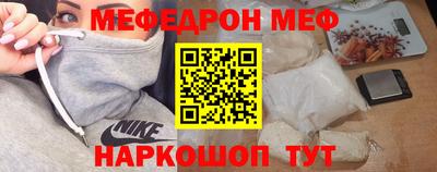 бошки Будённовск
