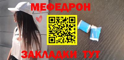 тгк Бугуруслан
