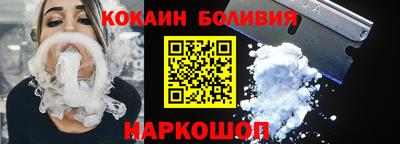 бошки Будённовск