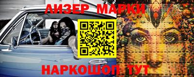 альфа пвп VHQ Бузулук
