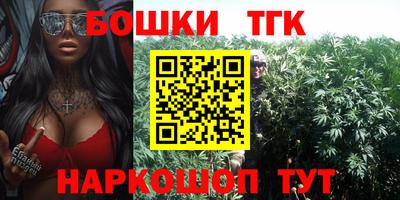 тгк Бугуруслан