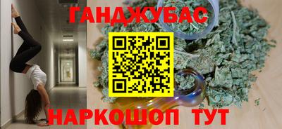 бошки Будённовск