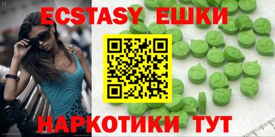 альфа пвп VHQ Бузулук