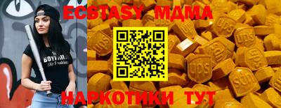тгк Бугуруслан