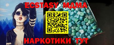 альфа пвп VHQ Бузулук