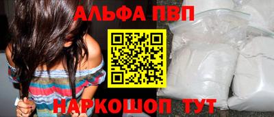 бошки Будённовск