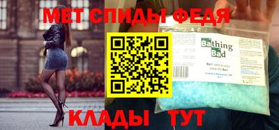альфа пвп VHQ Бузулук