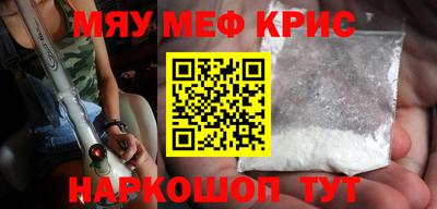 альфа пвп VHQ Бузулук