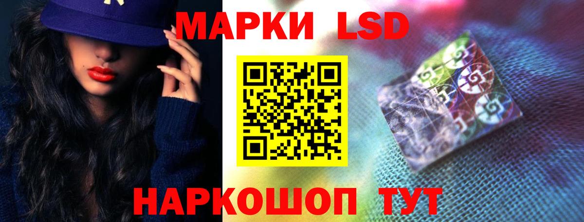 Лсд 25 экстази ecstasy Черемхово